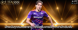 นักพนันทุกคนควรทราบ เจ้ามือรับแทงมีมากกว่านักเดิมพัน